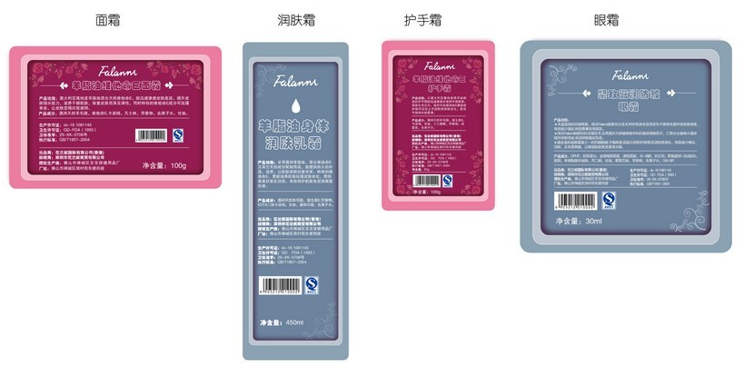 化妆品标签 化妆品标签